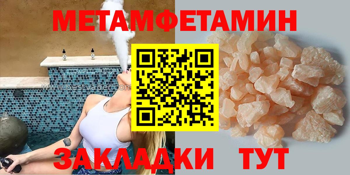 Amphetamine VHQ Уварово