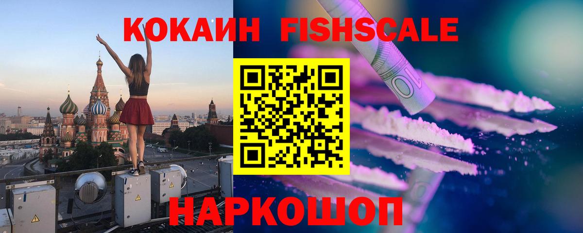 COCAIN 97%  даркнет сайт  Уварово  Вход с VPN  COCAIN 98% 