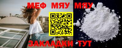 спиды Новокубанск
