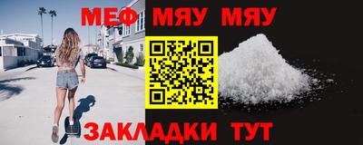 спиды Новокубанск