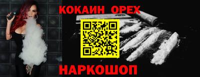 гашиш Новозыбков