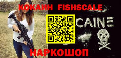 спиды Новокубанск