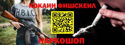 героин Железноводск