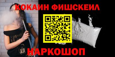 спиды Новокубанск