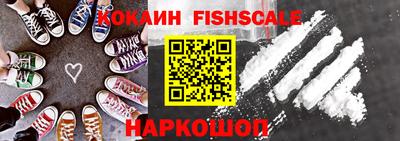 гашиш Новозыбков