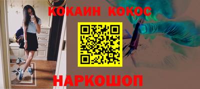 ALPHA PVP Железногорск