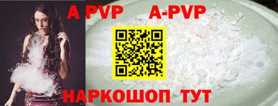 a pvp Новодвинск