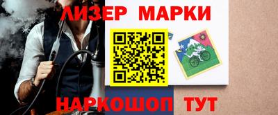 гашиш Новозыбков