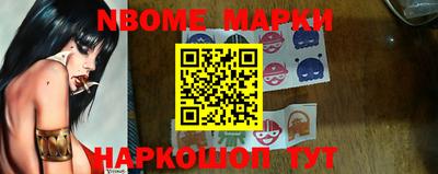 спиды Новокубанск