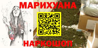 гашиш Новозыбков