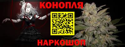 гашиш Новозыбков