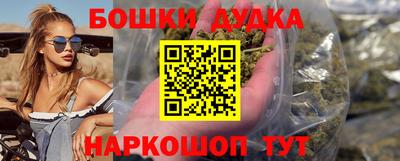 гашиш Новозыбков