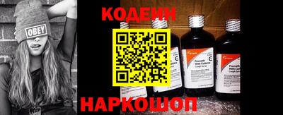гашиш Новозыбков