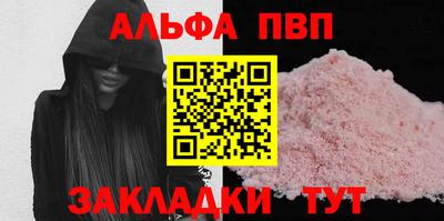 спиды Новокубанск
