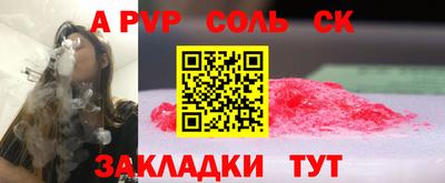 a pvp Новодвинск