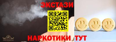 гашиш Новозыбков