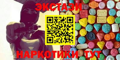 гашиш Новозыбков
