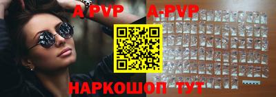 спиды Новокубанск