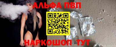 гашиш Новозыбков