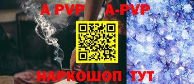 a pvp Новодвинск