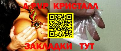 a pvp Новодвинск
