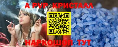 спиды Новокубанск
