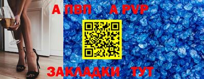 спиды Новокубанск