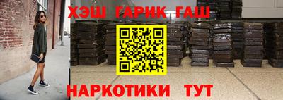 спиды Новокубанск