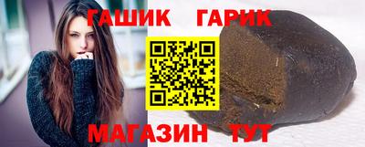 спиды Новокубанск