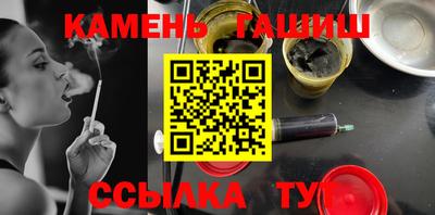 гашиш Новозыбков