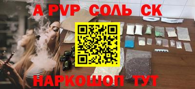гашиш Новозыбков