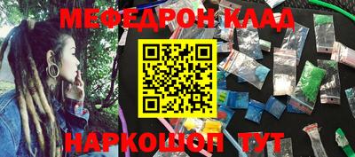 гидра Ефремов