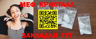 спиды Новокубанск