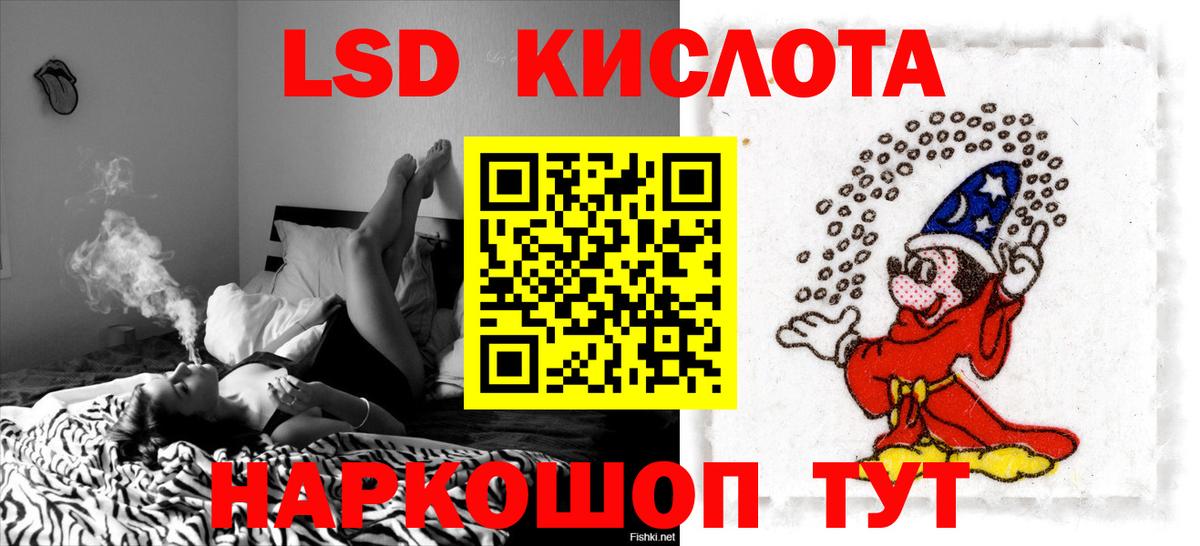 Меф   Конопля  А ПВП СК   Гашиш  Уварово  ГАШ  Вход с VPN  Кокаин  Бошки Шишки 