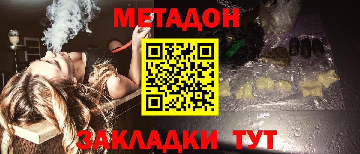 Кокаин Уварово